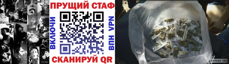 Где купить наркоту Урень блэк спрут ТОР  Псилоцибиновые грибы  ГАШ  COCAIN 