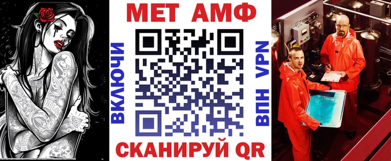 АМФЕТАМИН Розовый  Урень 