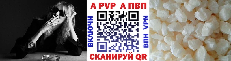 Alfa_PVP VHQ Урень