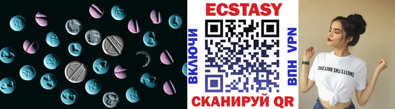 ЭКСТАЗИ 300 mg  Урень 