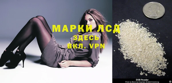 марки nbome Абаза