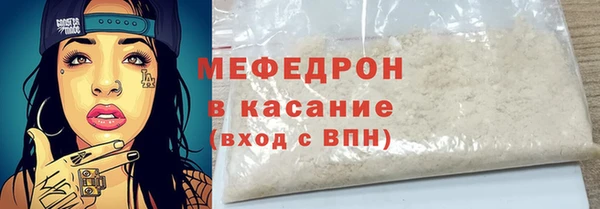 ECSTASY Нефтегорск