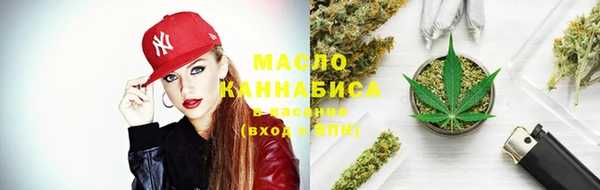 соль ск Абдулино
