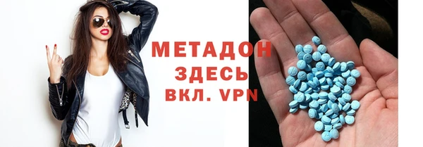марки nbome Абаза