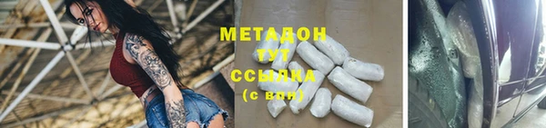 ECSTASY Нефтегорск