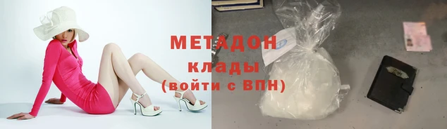 героин Абинск