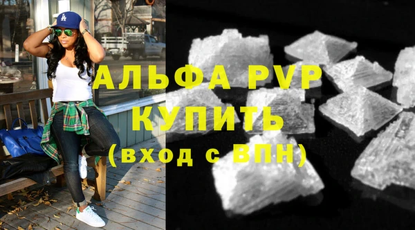 соль ск Абдулино