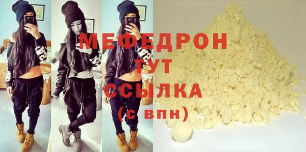 соль ск Абдулино