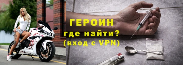 героин Абинск
