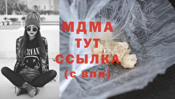 ECSTASY Нефтегорск