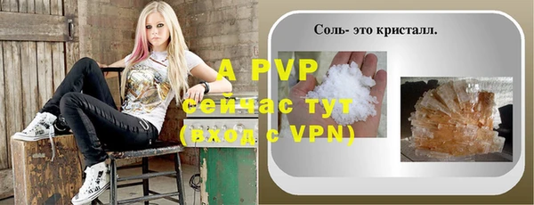 ECSTASY Нефтегорск