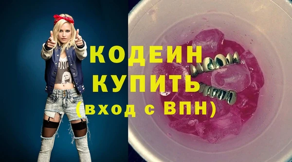 героин Абинск