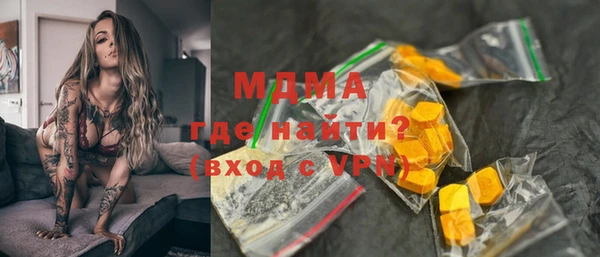 героин Абинск
