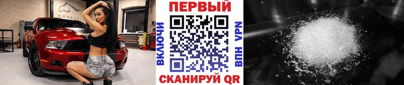 Первитин витя  маркетплейс телеграм  Урень 