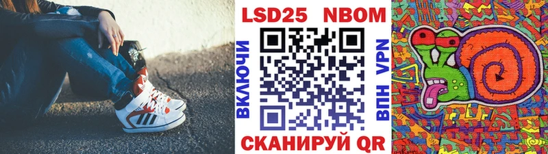 сайты даркнета официальный сайт  Урень  Наркотические марки 1,5мг 