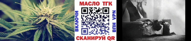 Дистиллят ТГК вейп с тгк  Урень 